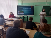 Педагогический совет.