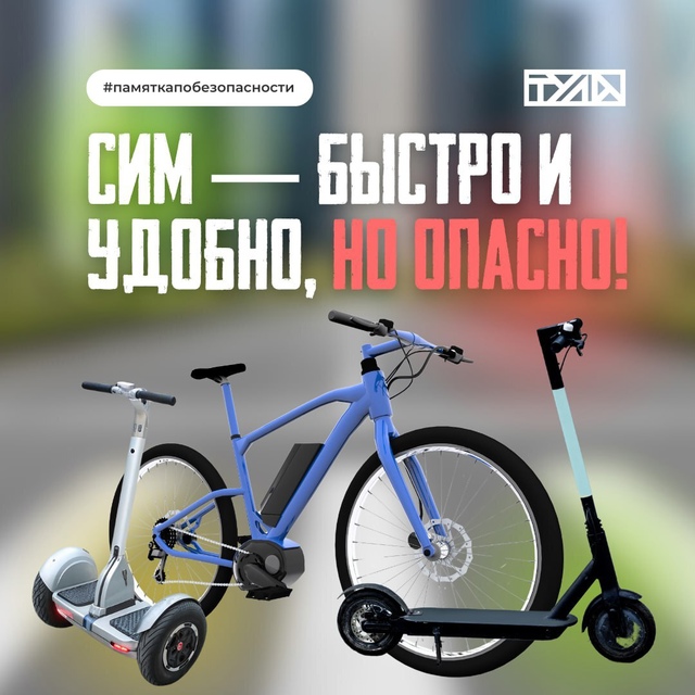 СИМ не игрушка: начните с правильного управления.