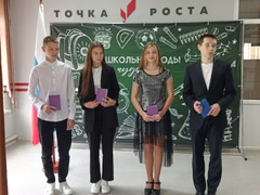 #ВручениеАттестатов #НашаШкола.