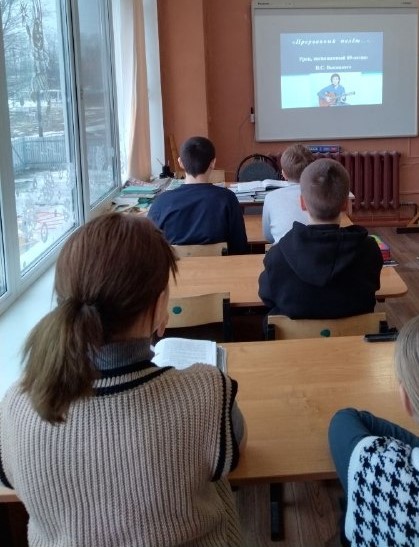 &amp;quot;85 лет со дня рождения Владимира Высоцкого&amp;quot;..