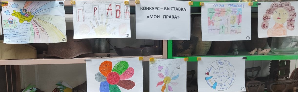 Всероссийский День правовой помощи..