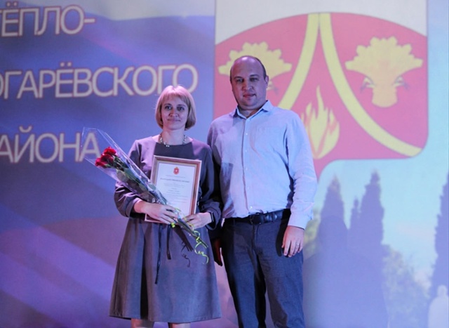 #ДеньРайона.
