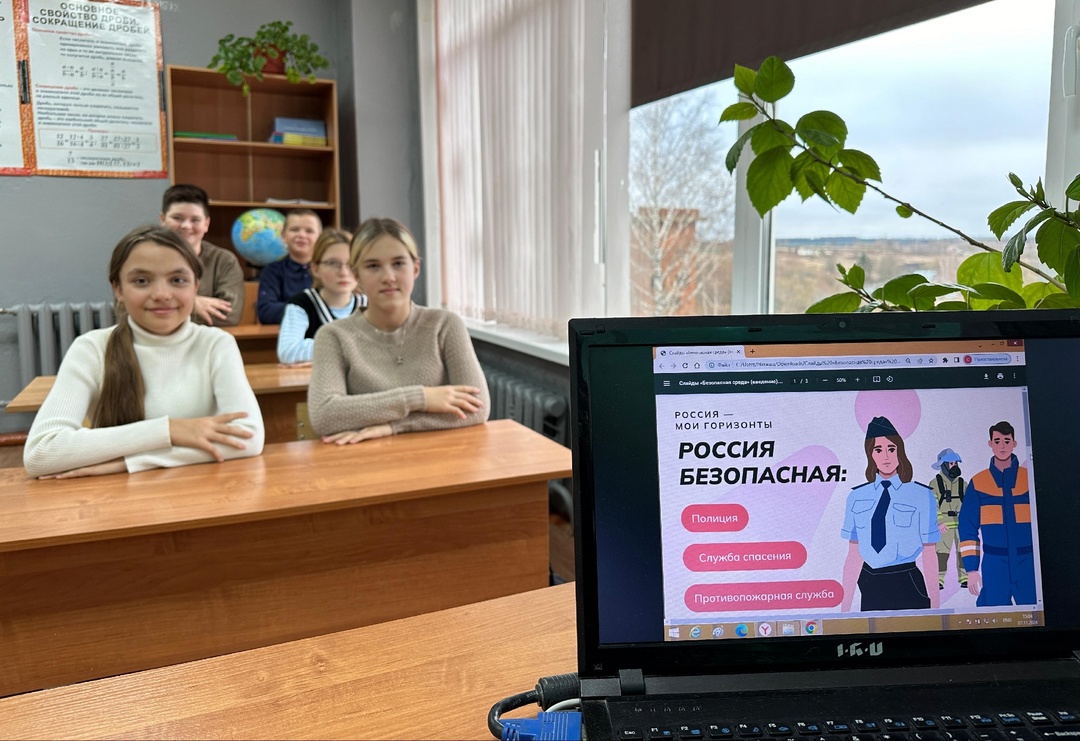 #Россиямоигоризонты #Профориентация #Россиямоигоризонты71 #Профориентация71.