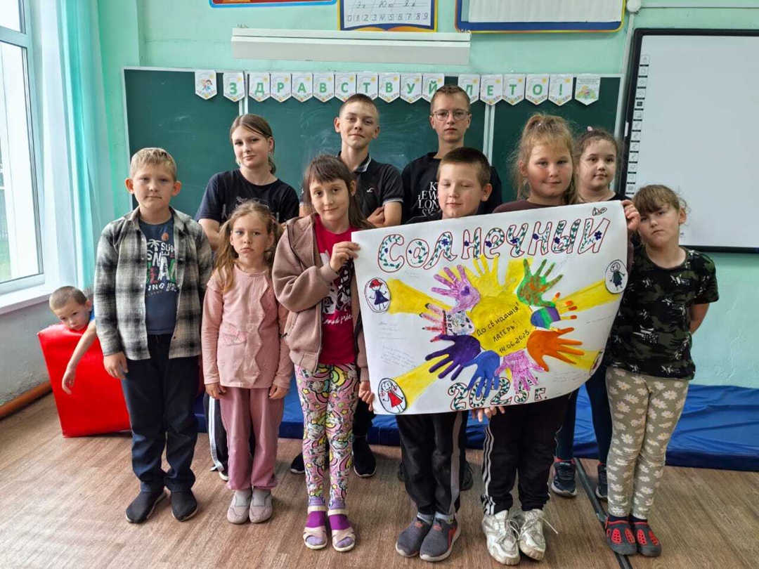 #ПришкольныйЛагерь #Лето2024 #ЛетосПервыми #Росдетцентр #НавигаторыДетства #НавигаторыДетства71.