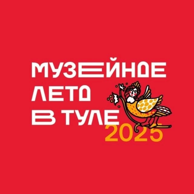 #ПришкольныйЛагерь #Лето2024 #ЛетосПервыми #Росдетцентр #НавигаторыДетства #НавигаторыДетства71.