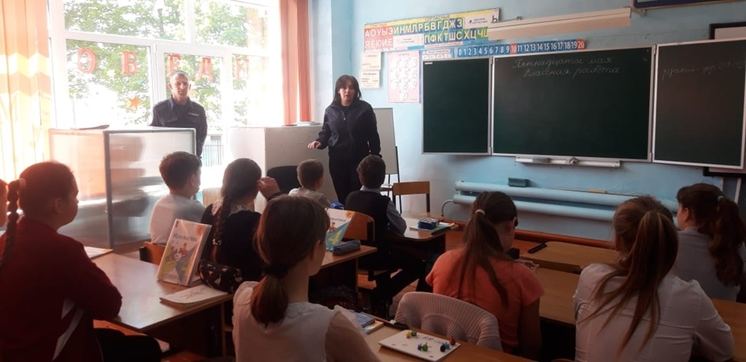 Встреча.