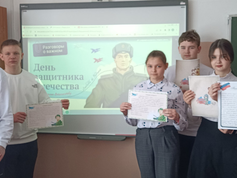 Добрые письма солдатам от Нарышкинских школьников..